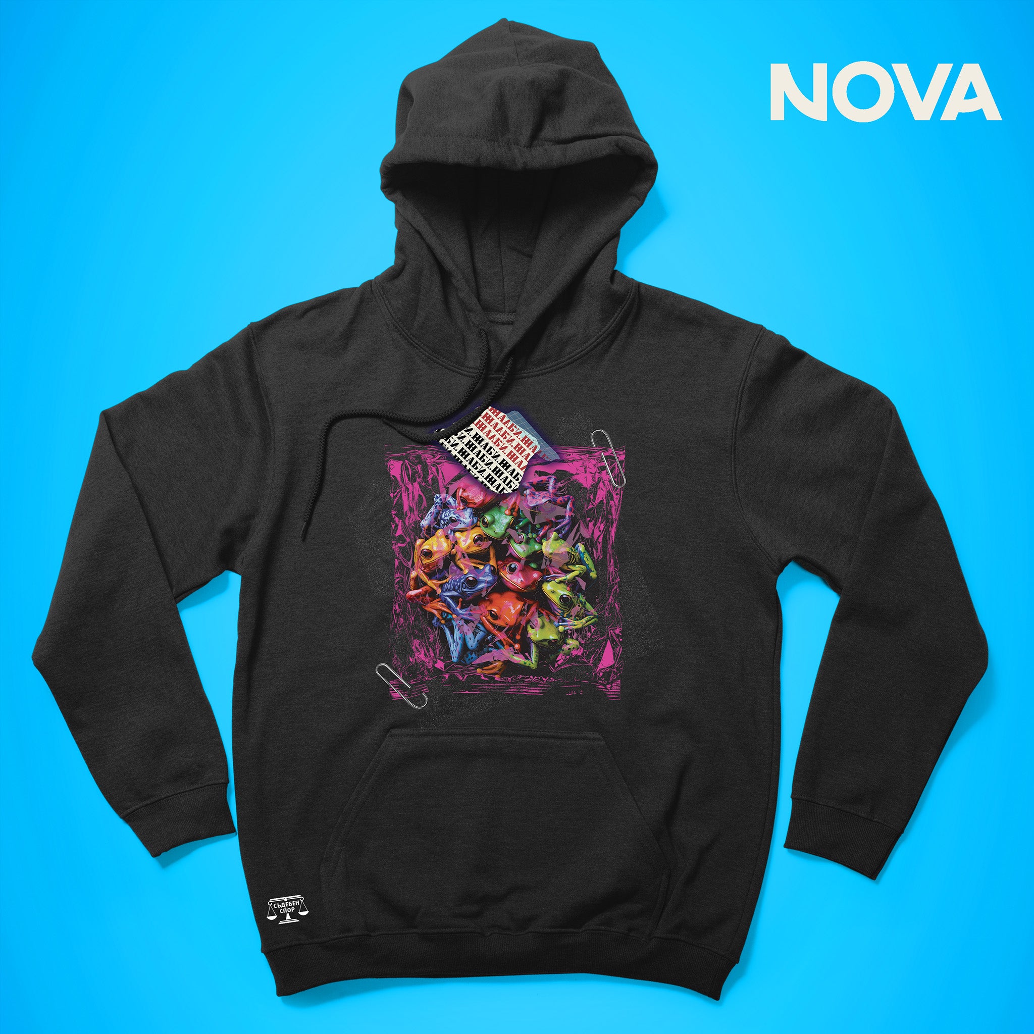 Жалби Жаби /2/ - черно худи