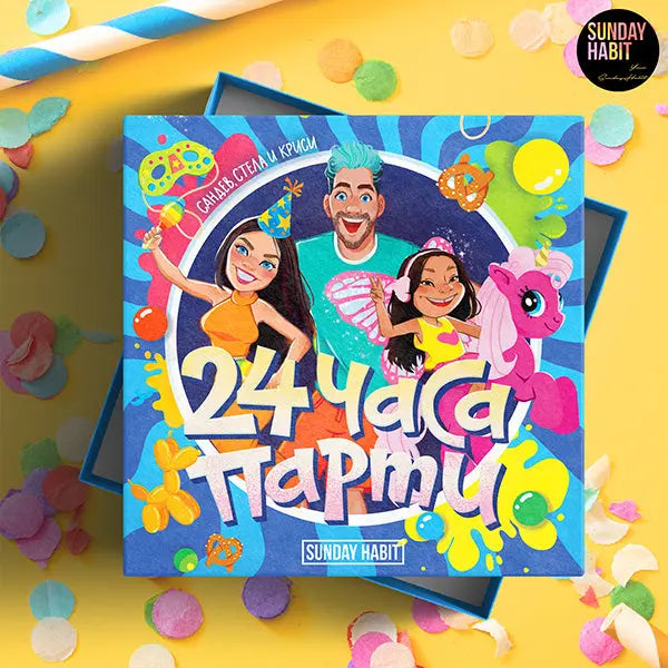24 ЧАСА ПАРТИ - настолна игра Sandeff Stella Krisi