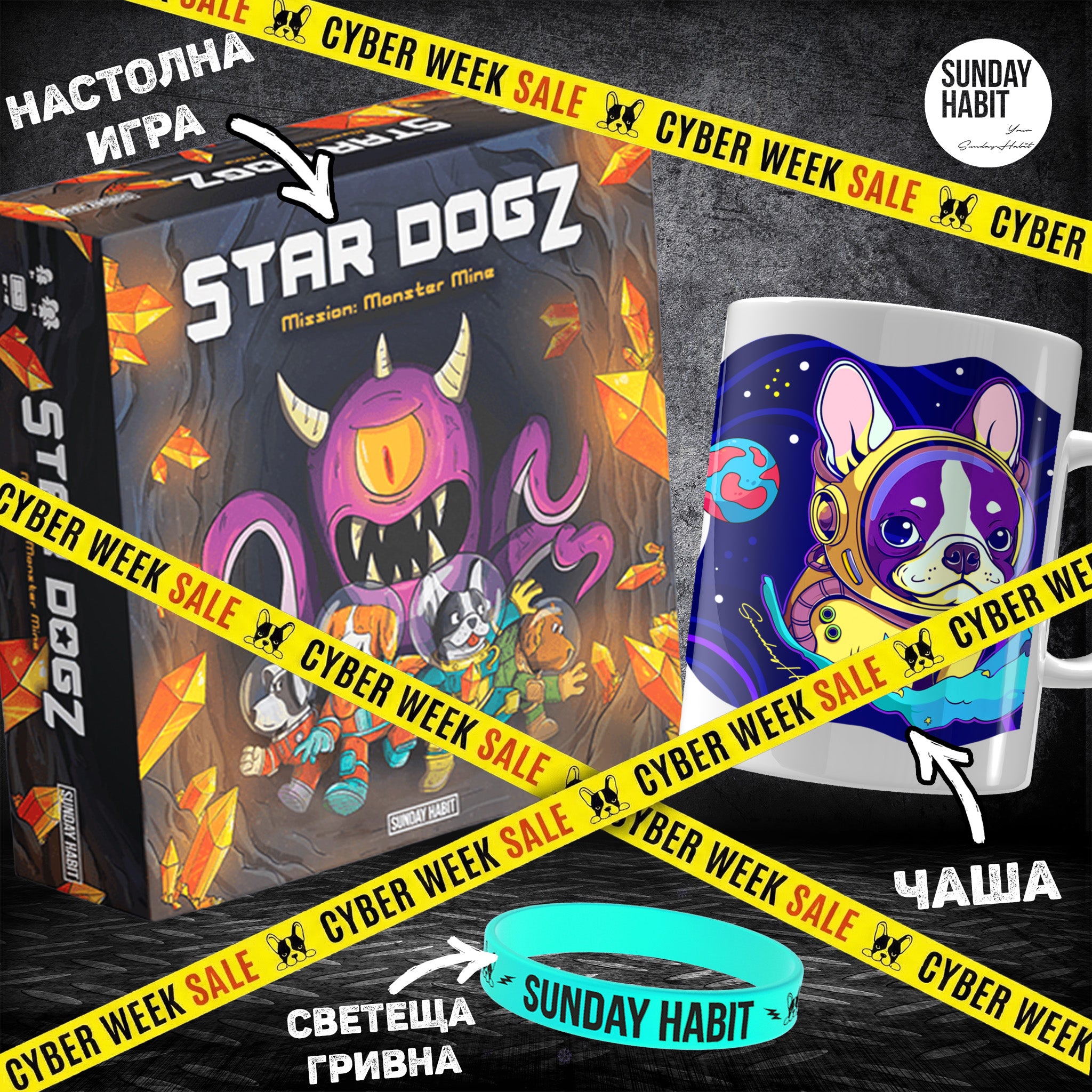 CYBER WEEK STAR DOGZ КОМПЛЕКТ - настолна игра Star Dogz + чаша + светеща гривна - Sunday Habit