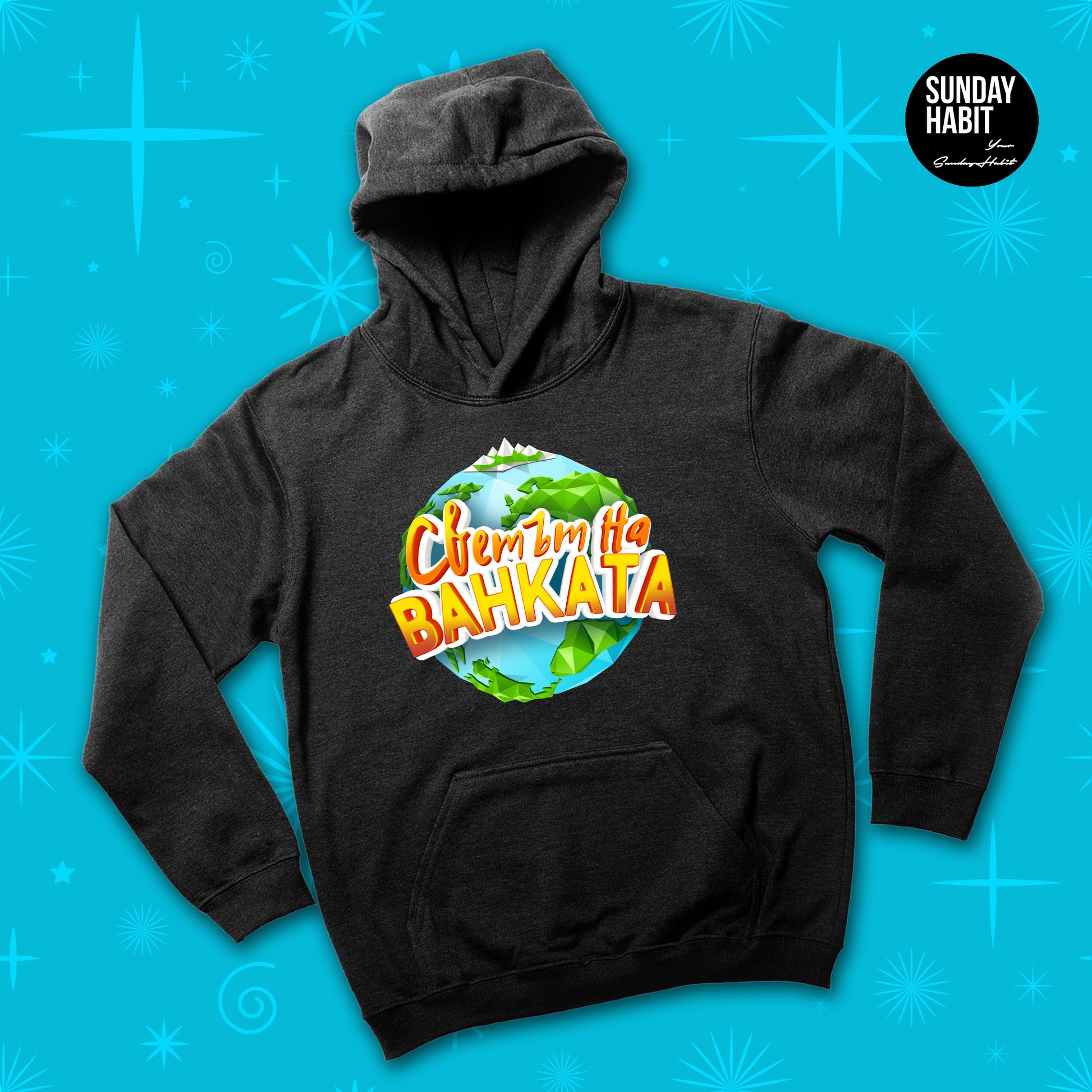 XMAS 25 - Светът на Ванката - черно худи - Sunday Habit