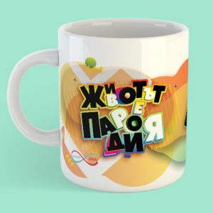 mugs-new-mock-up mugs-new-mock-up