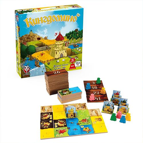 kingdomino2 kingdomino2