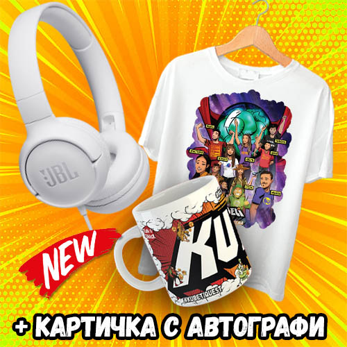 bundle-headset-kubeti bundle-headset-kubeti