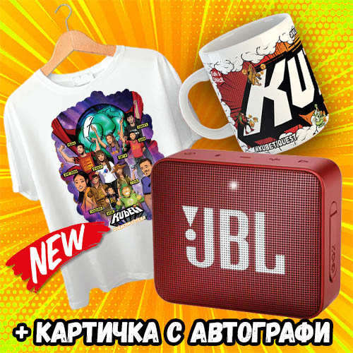 bundle-speaker-kubeti bundle-speaker-kubeti