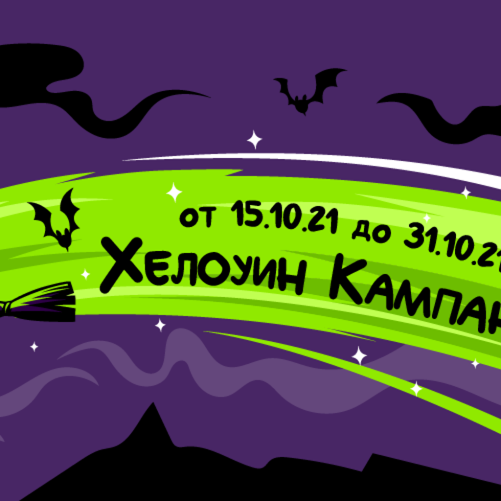 halloween-2021-mobile-02
