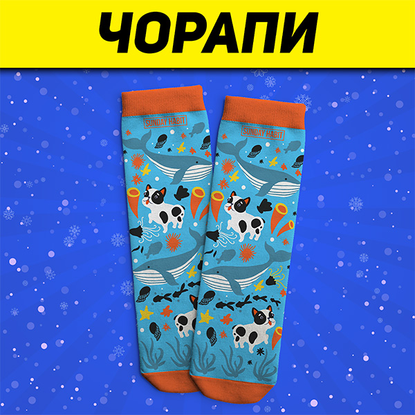 Чорапи Нара