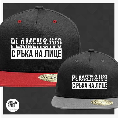 С ръка на лице шапка 2 С ръка на лице шапка